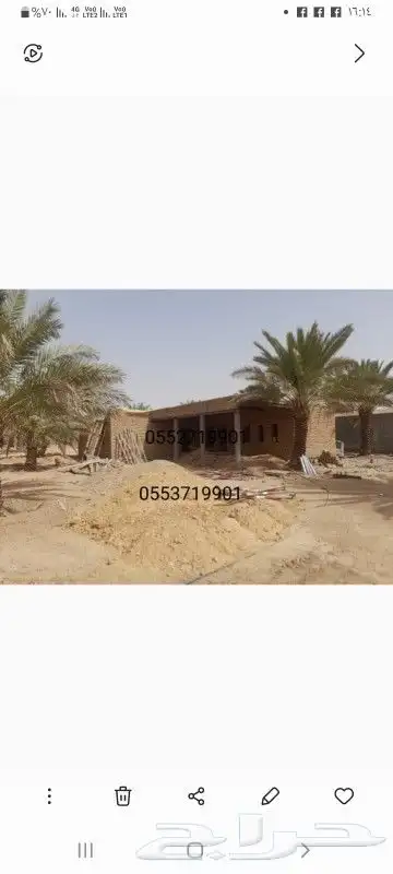 لتنفيذ أعمال التراث من الطين الطبيعي وخشب الاثل وعسيب النخل 3