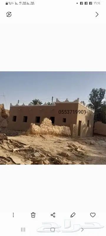 لتنفيذ أعمال التراث من الطين الطبيعي وخشب الاثل وعسيب النخل 2
