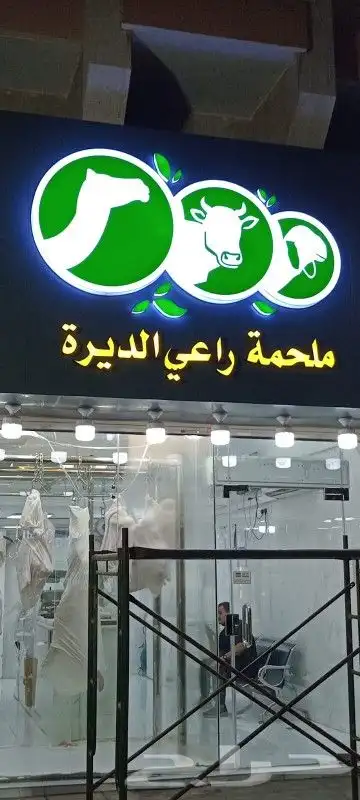 تركيب لوحات محلات تجاريه 1