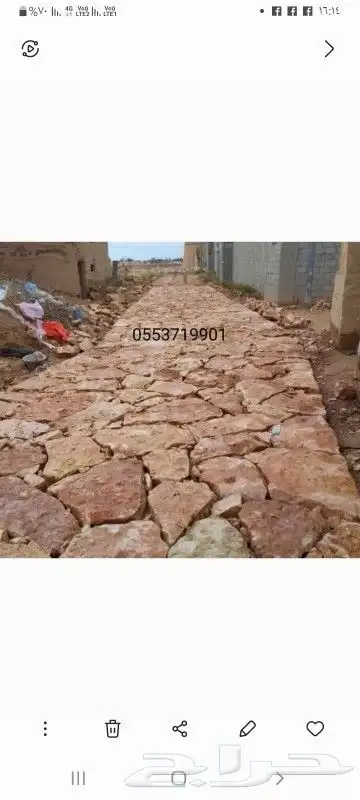 لتنفيذ أعمال التراث من الطين الطبيعي وخشب الاثل وعسيب النخل 1
