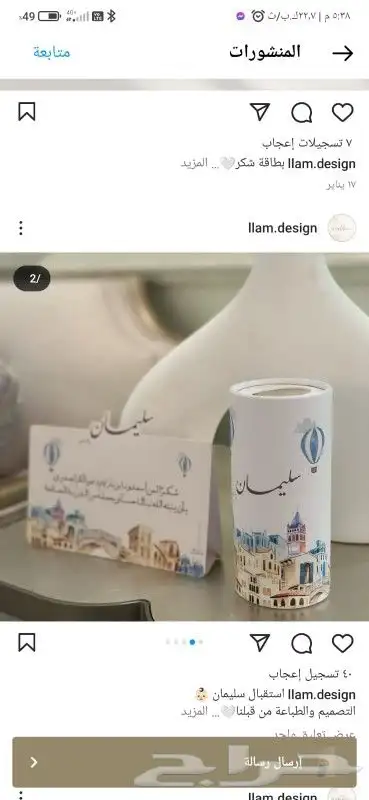 اكواب اختام بوكسات اكياس مطبعة استيكرات ختم كوب بوكس كيس 8