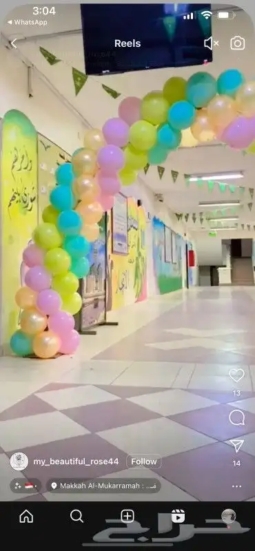 قوس بالونات فنادق حفلات تخرج 6
