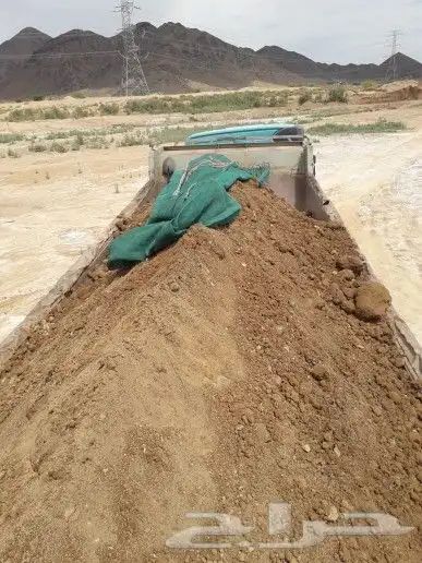 ترله تربه زراعيه ترله سافي بدر ترلا رمل عادى ترلة 4