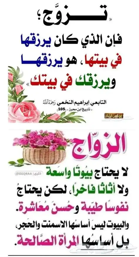 مأذون شرعي أبها خميس مشيط أحد رفيده وماجاورها مواطنين مقيمين 3