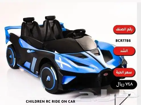 سيارة اطفال كهربائية 13