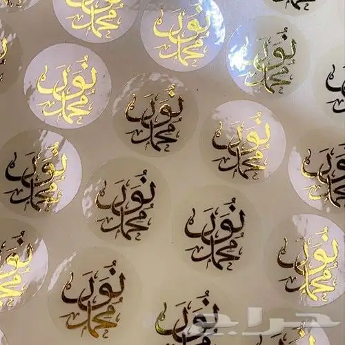 طباعة أكياس ورقية بوكسات ستيكر كروت حفلات 3