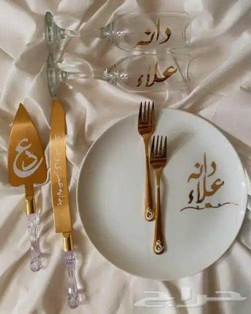 اطقم ملكة وزواج 1