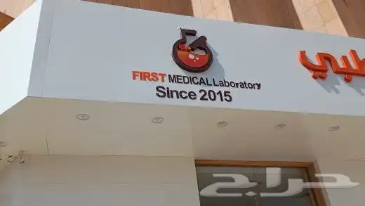 تركيب اسمنت بورد تركيب حروف مضيئة تركيب استيكرات تركيب بنرات 2