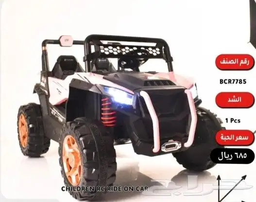 سيارة اطفال كهربائية 12