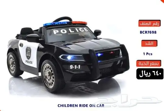سيارة اطفال كهربائية 6