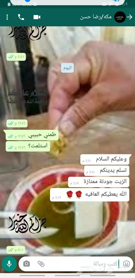 زيت زيتون نابلسي معصور على البارد جبلي لكل أرجاء السعودية 17