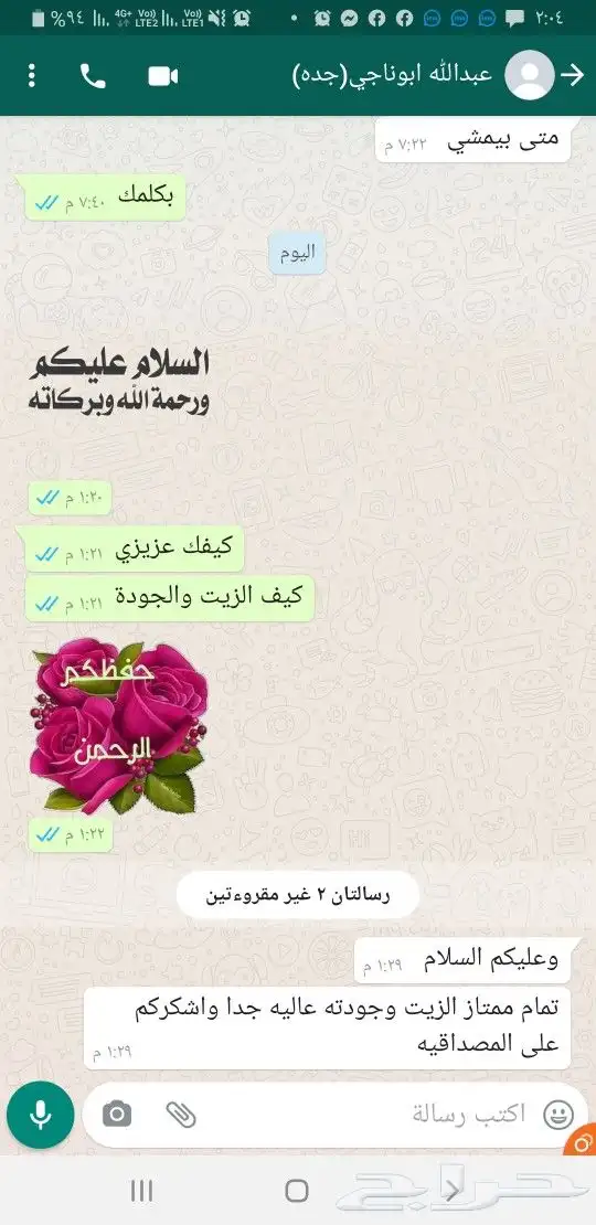 زيت زيتون نابلسي معصور على البارد جبلي لكل أرجاء السعودية 19