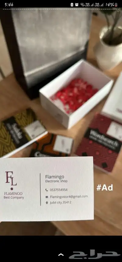 متجر كتاب الغاز 6