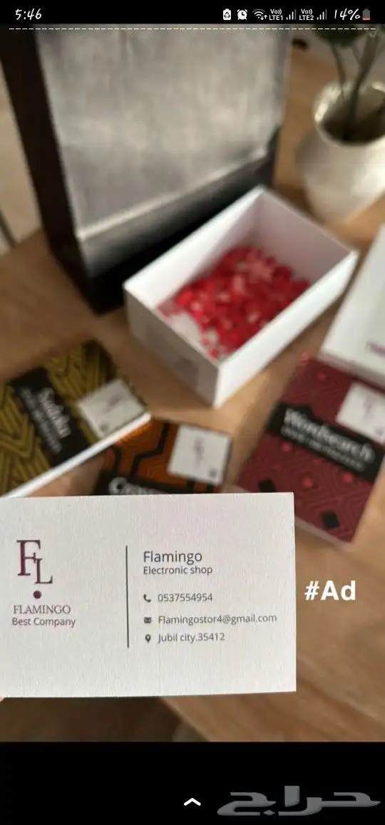 متجر كتاب الغاز 10