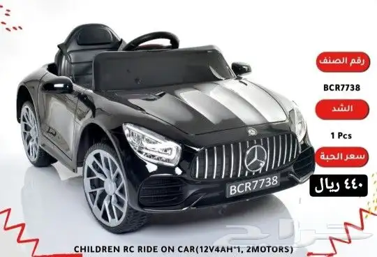سيارة اطفال كهربائية 1