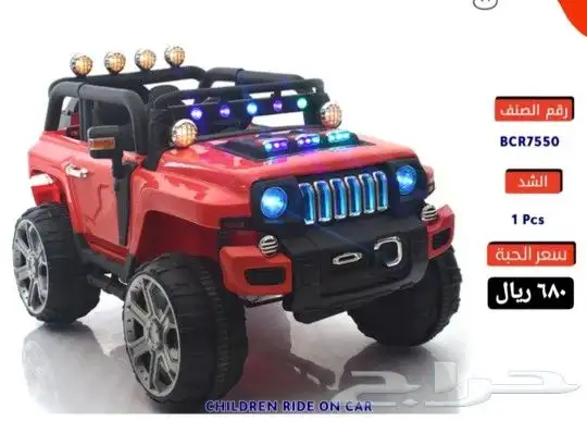 سيارة اطفال كهربائية 5