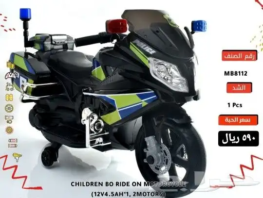 سيارة اطفال كهربائية 3