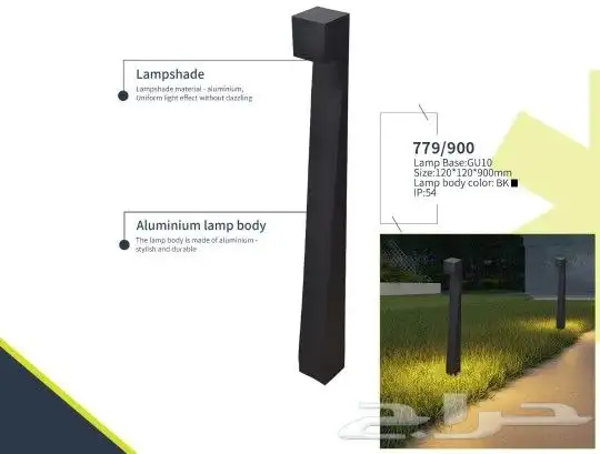 عامود انارة حدائق ليد امكانية تغيير لمبته GU10 1