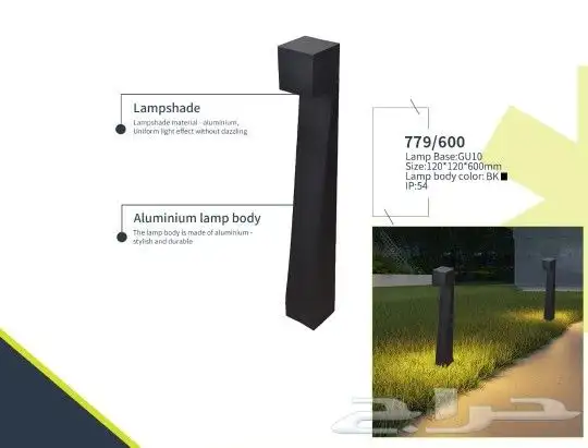 عامود انارة حدائق ليد امكانية تغيير لمبته GU10 5