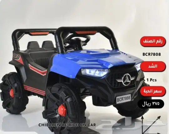 سيارة اطفال كهربائية 18