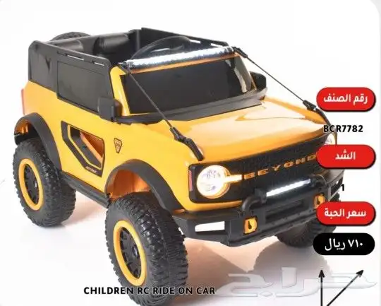 سيارة اطفال كهربائية 15