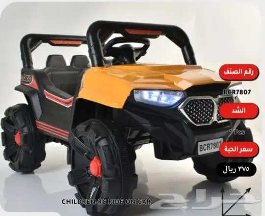 سيارة اطفال كهربائية 22