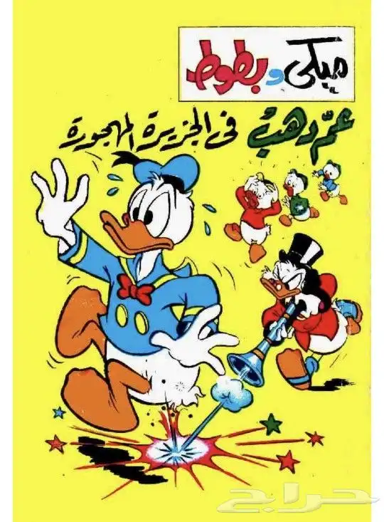 متجر كتاب الغاز 9