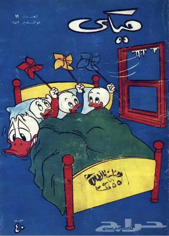 متجر كتاب الغاز 7