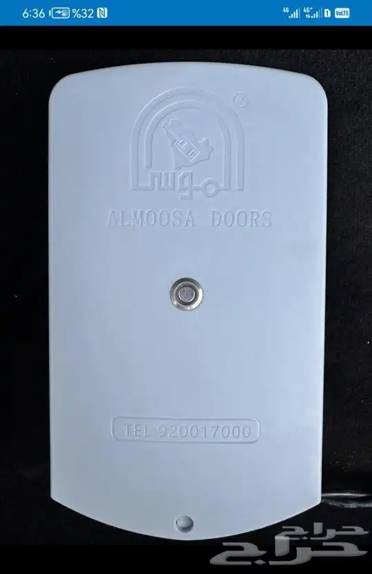 ريموت باب الكراج 2