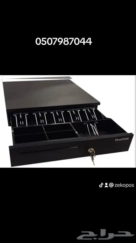 فاتوره الكترونية كاشير محلات مطاعم 3