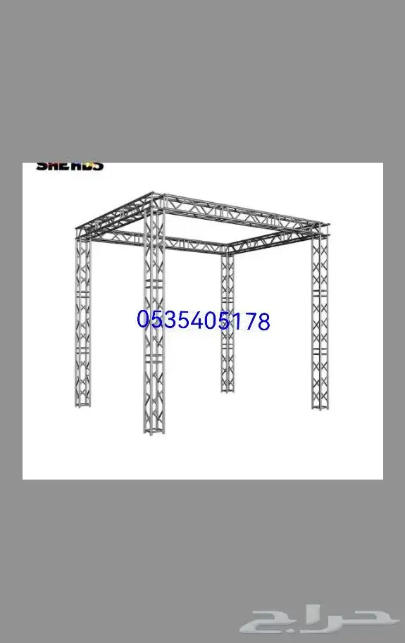 بوابات افتتاح محلات 4
