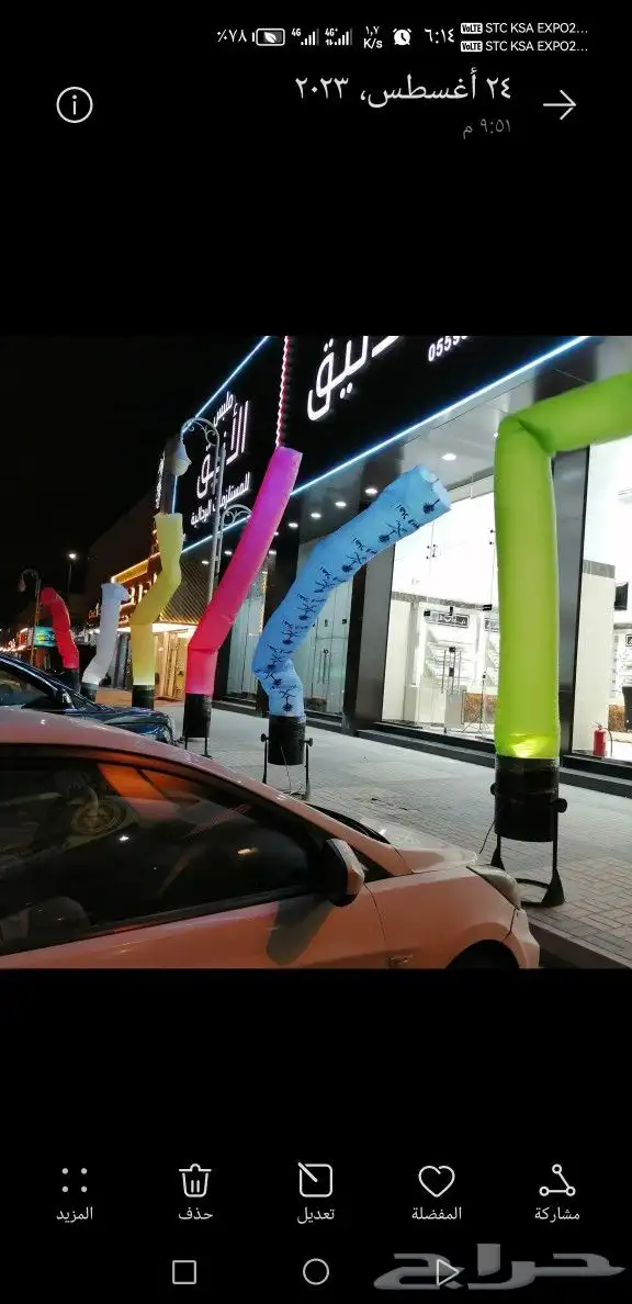 بوابات افتتاح محلات 12