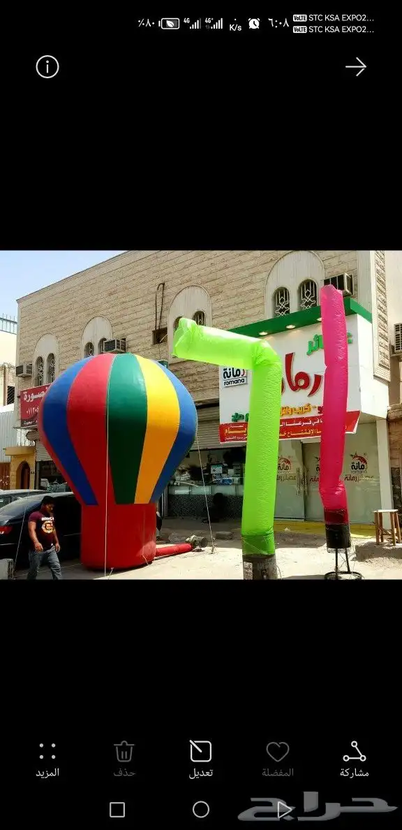 بوابات افتتاح محلات 13