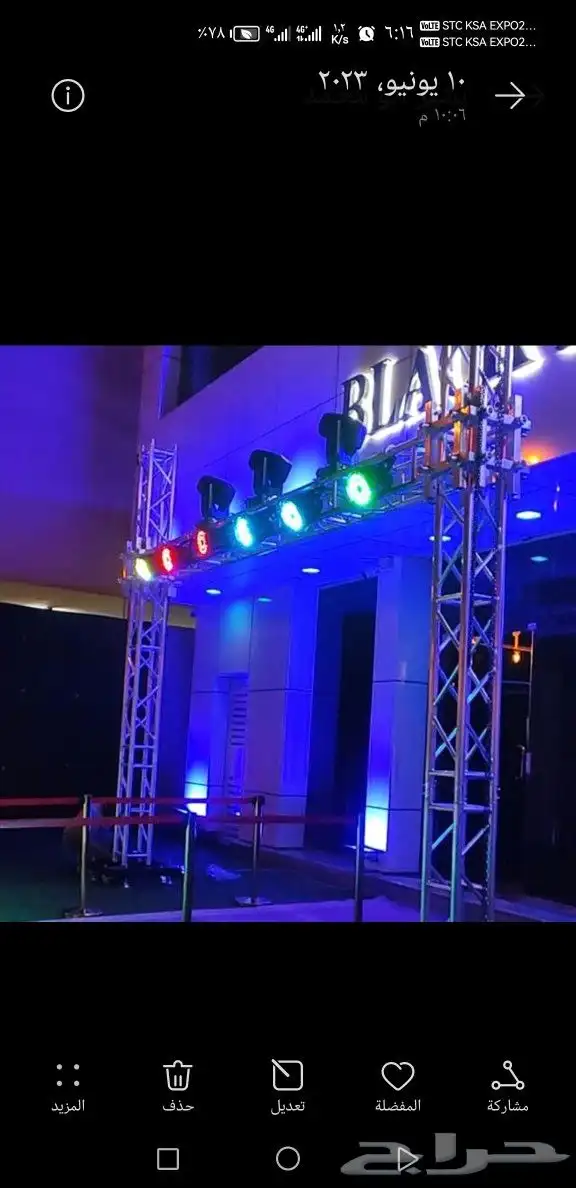 بوابات افتتاح محلات 1