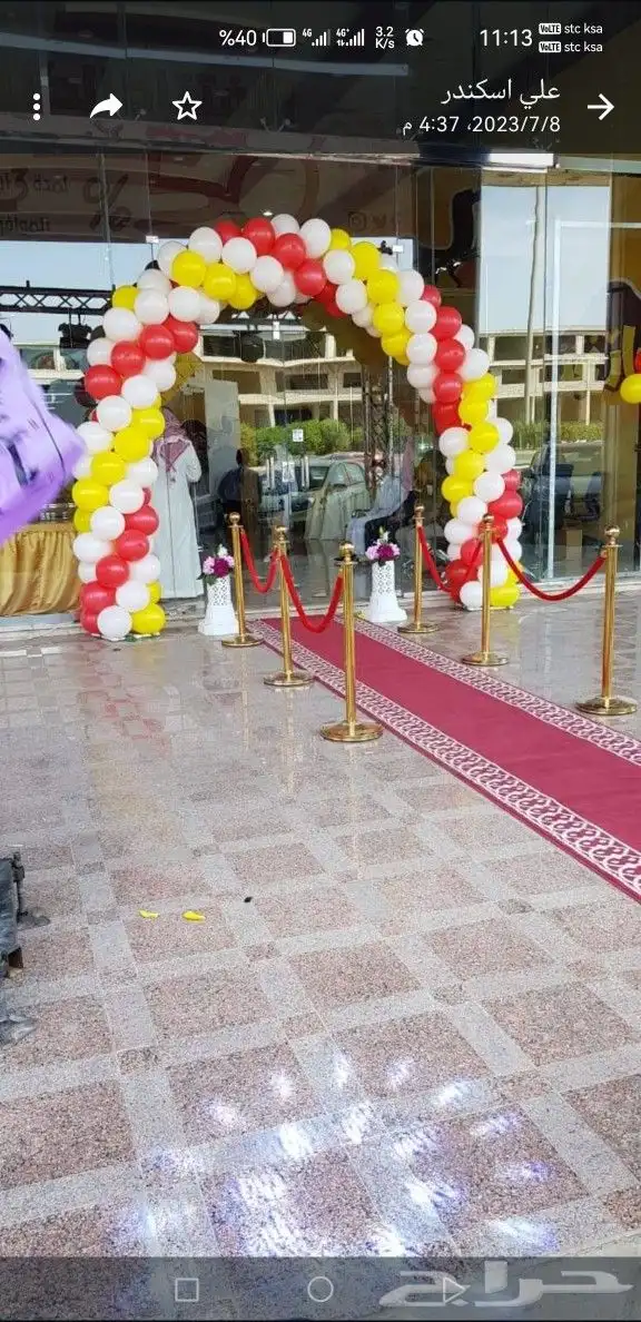 بوابات افتتاح محلات 6