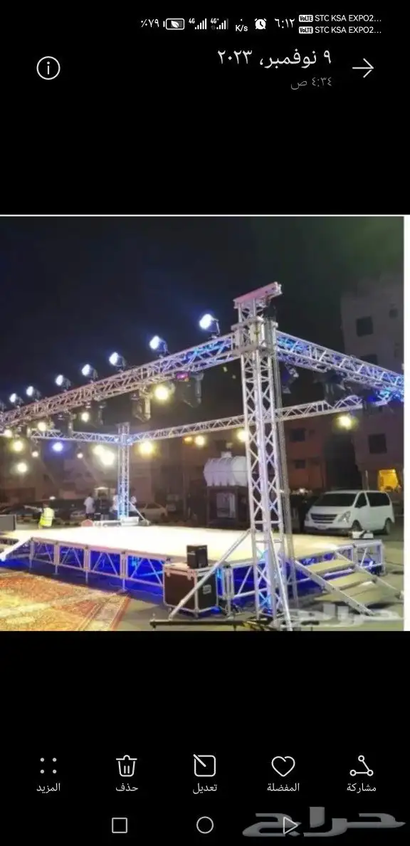 بوابات افتتاح محلات 11