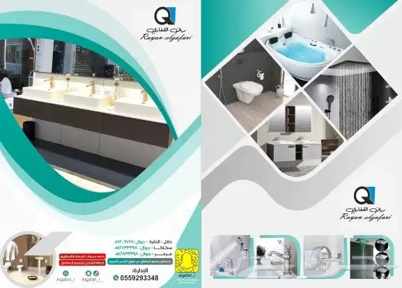 مطبوعات 2