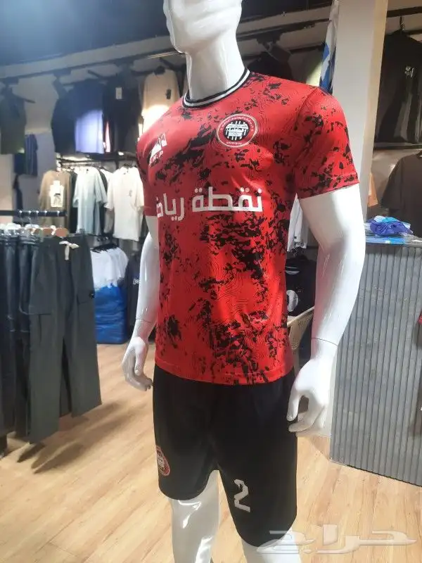 طقم رياضي غير قابل للمنافسة 3