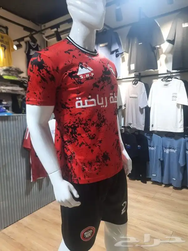 طقم رياضي غير قابل للمنافسة 2