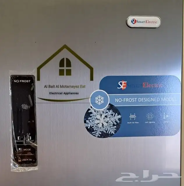 ثلاجات دولابي 3