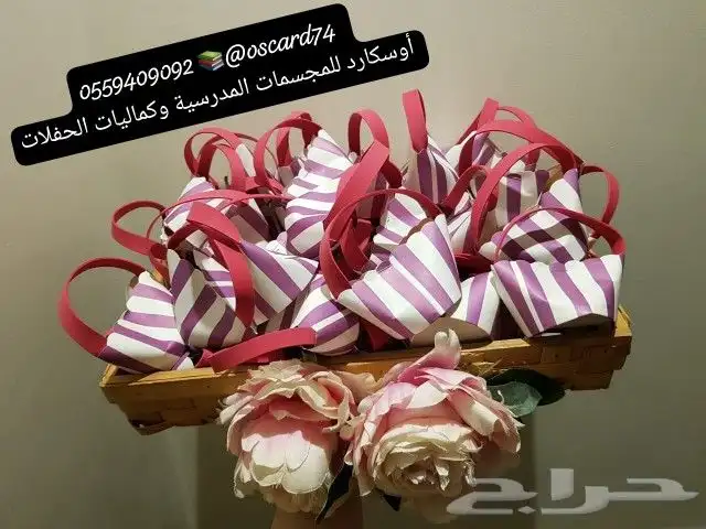 توزيعات تخرج و هدايا تخرج اطفال و كبار 7