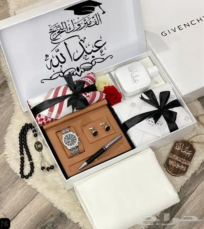 بوكسات تخرج فاخره بالاسم 1
