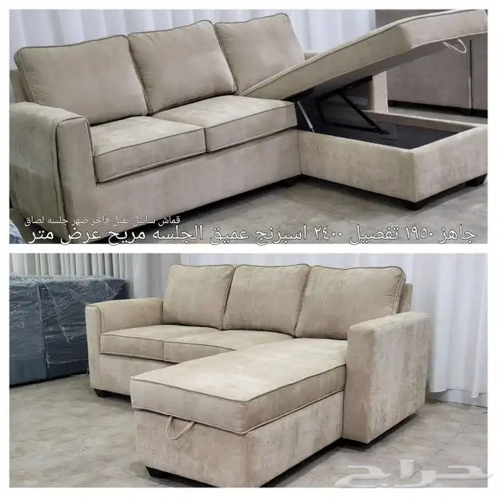 كنب جاهز مودرن تصميم أمريكي 19