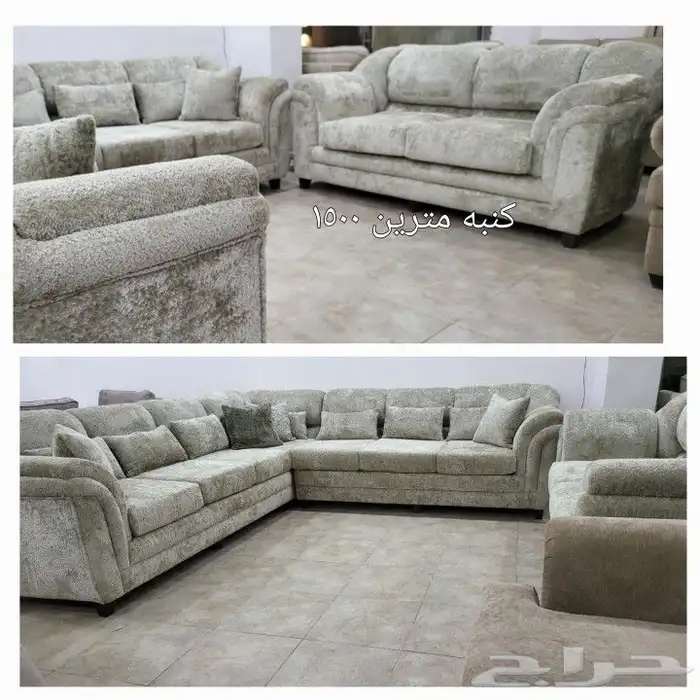كنب جاهز مودرن تصميم أمريكي 3