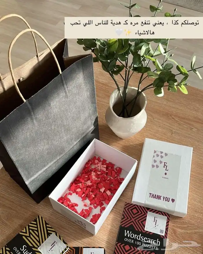 متجر كتاب الغاز 0