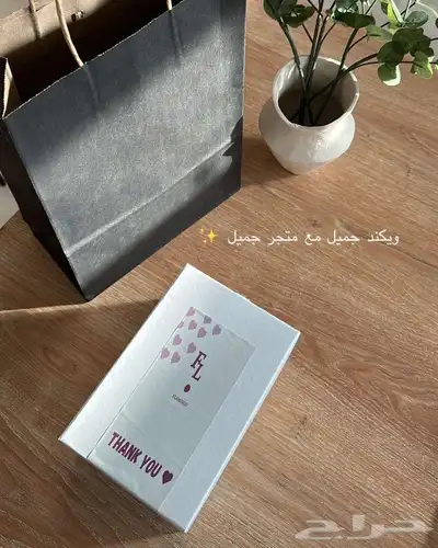 متجر كتاب الغاز 4