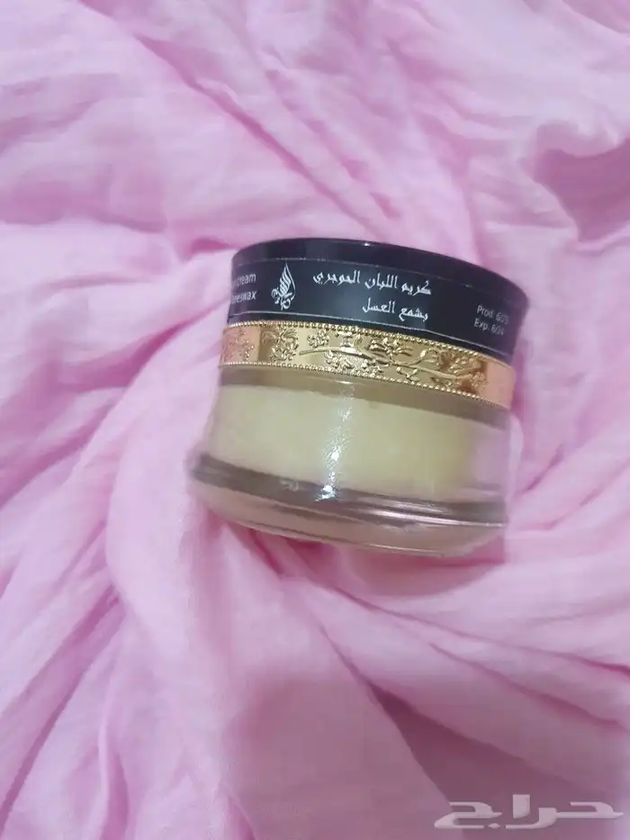 كريم اللبان الحوجرى بشمع النحل 1