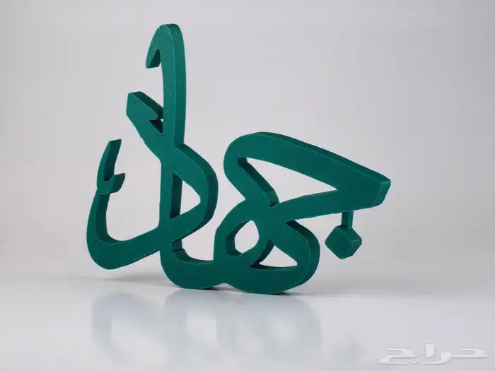 طباعة ثلاثية الأبعاد 3d حسب الطلب 0