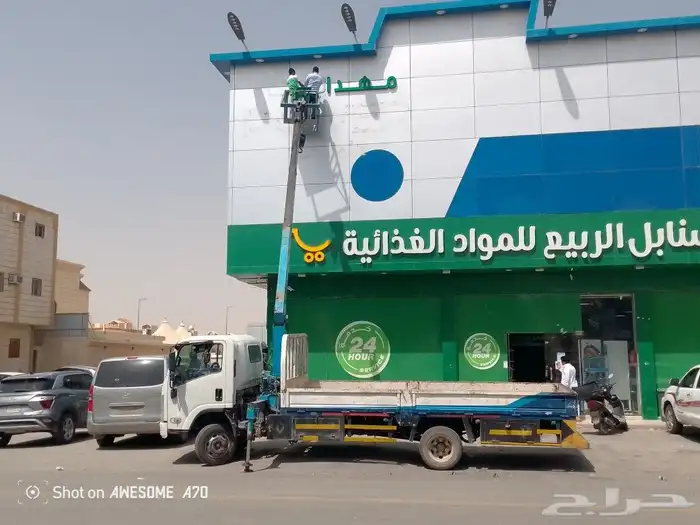 كرينات وروافع شوكيه لوح Forklift cranes for rent 2