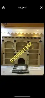 مشبات فرن مطعم مخبز فطائر مشب 6